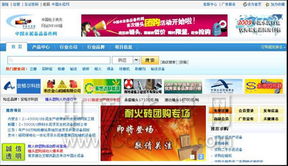 電子商務(wù) 驅(qū)動(dòng)耐磨材料企業(yè)轉(zhuǎn)型升級與市場拓展的新引擎