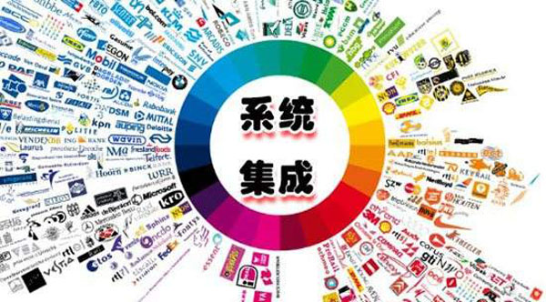 數(shù)字化浪潮下的網(wǎng)絡(luò)建設(shè)與信息系統(tǒng)集成服務(wù)發(fā)展策略